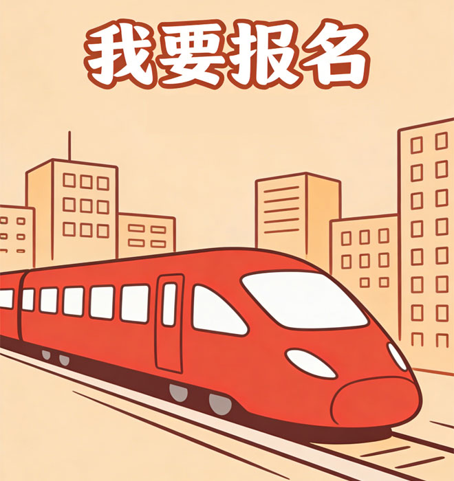 招聘信息展示图片